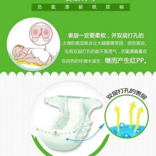 贵族符号超薄超柔负氧清新婴儿baby纸尿裤拉拉裤男女宝宝通用