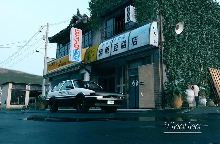 头文字d藤原豆腐店