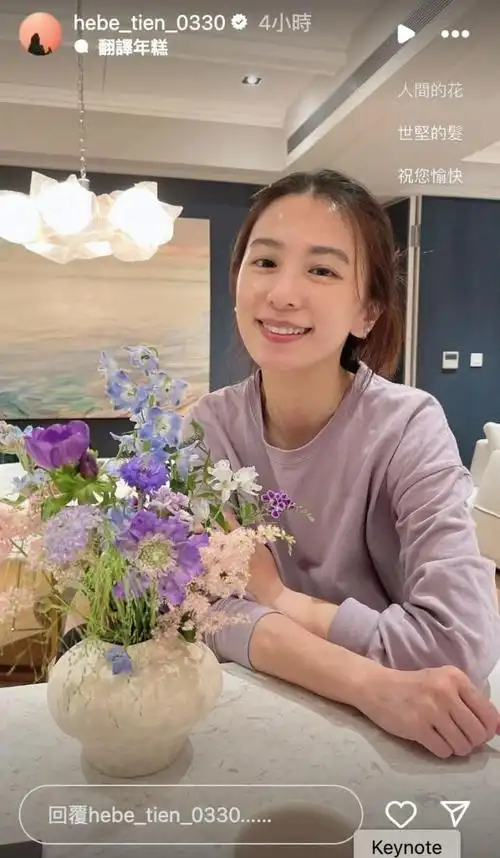 田馥甄公开42岁素颜乱发视频,这容颜难怪能让林俊杰追求十年