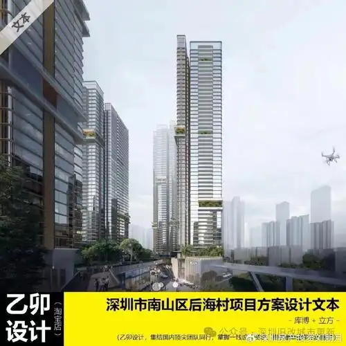 揭秘深圳南山后海村城市更新项目:旧貌换新颜,开启财富新篇章!