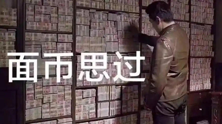 小e觉得大概也许可能搞不好说不准就是中文"额……"的意思表