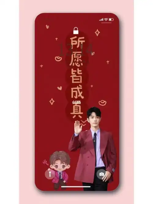 肖战壁纸  #肖战  #向全世界安利肖战  #小红书玄学保佑我