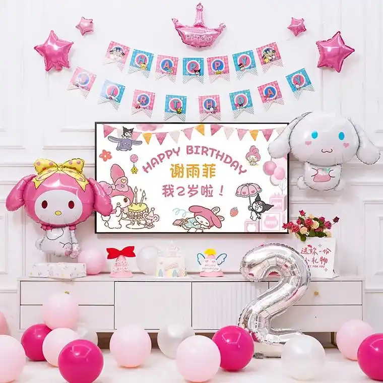 库洛米主题生日女孩周岁家庭派对客厅投屏背景墙气球装饰布置场景