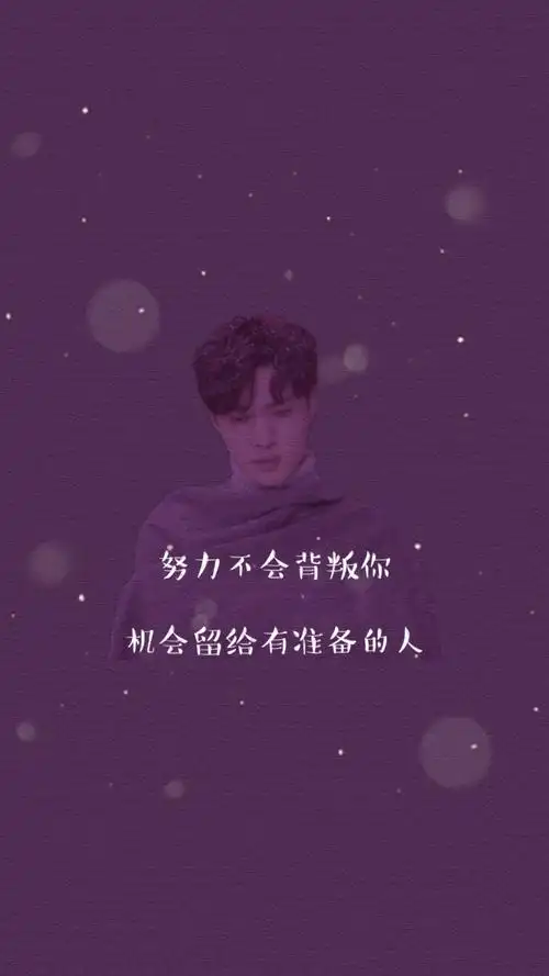 张艺兴壁纸 文字