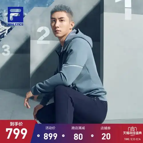 【黄景瑜同款】fila athletics 斐乐男子运动外套 2021年冬季新款