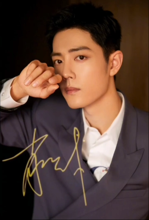 肖战签名照