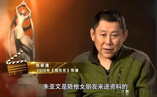 回顾:《闯关东》播出十几年,10位主演今夕照片对比,谁变化大?