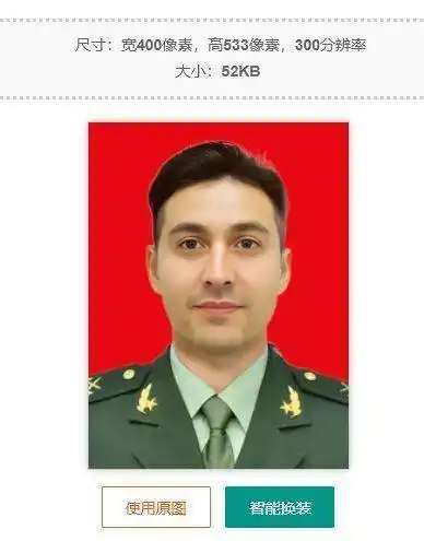 军士证一寸红底照片要求及手机拍证件照电子版方法