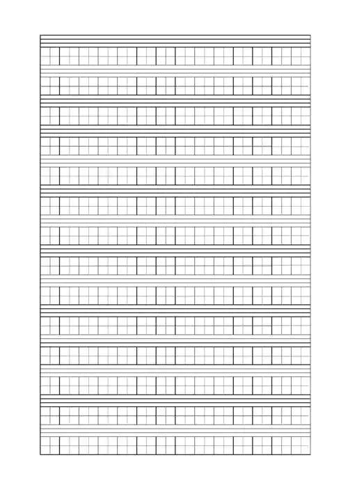 生字本(拼音本)模板(1)