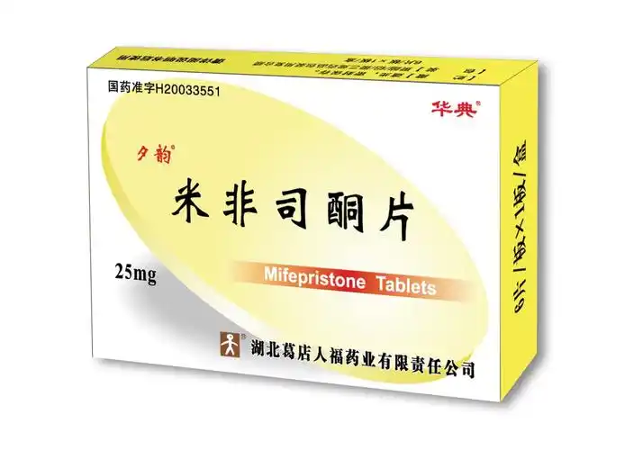 夕韵—米非司酮片 - 人福医药集团股份公司