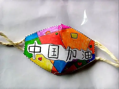 《立体口罩绘图》               19级计算机7班