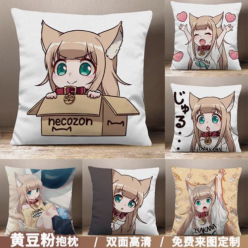 40原黄豆粉猫咪拟人化猫娘kinako可爱动漫line表情包定制抱枕周边