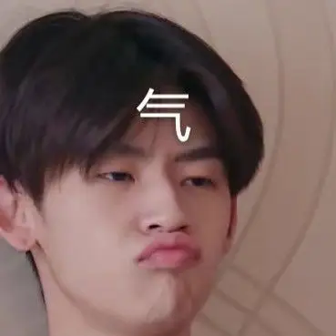 小鬼王琳凯表情包|可爱鬼来也_腾讯新闻