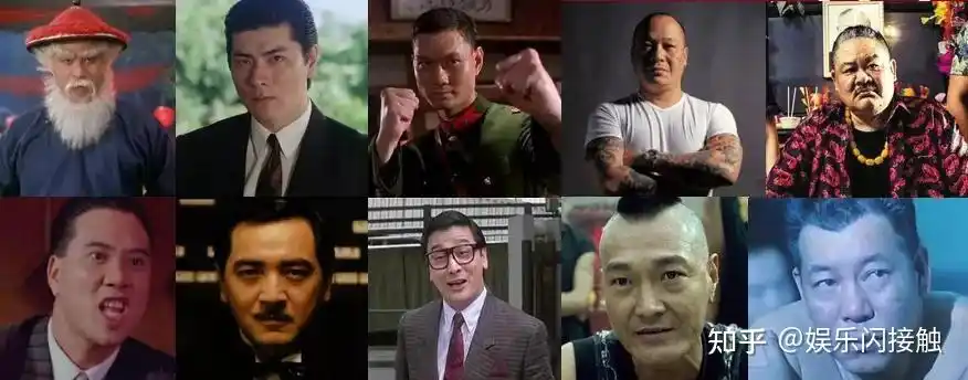 港片中最著名的十大反派演员,总有一位给你留下过阴影,你数数看