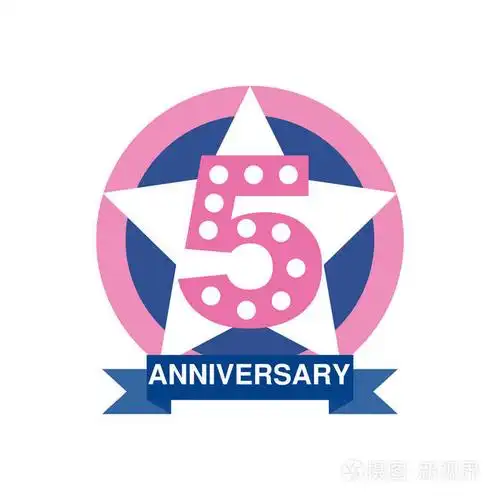 第五周年彩色标志设计, 喜庆节日庆典会徽与丝带矢量插图