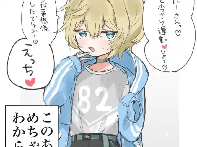 可爱的腹肌男孩