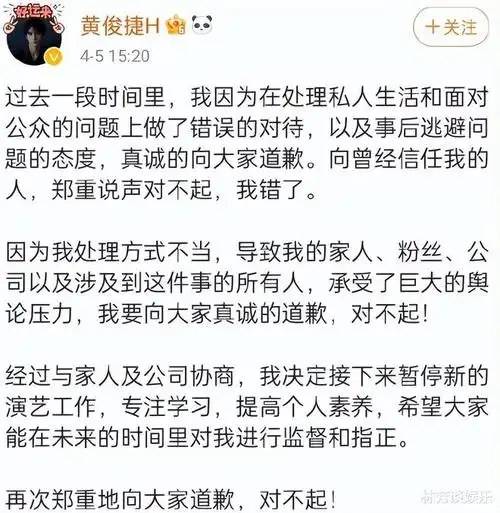 网易首页>网易号>正文申请入驻>但女网友爆料两人恋爱,并且暗讽黄俊捷