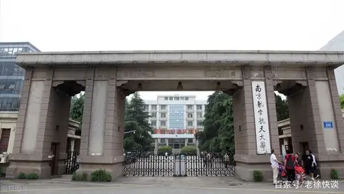 南京航空航天大学校门
