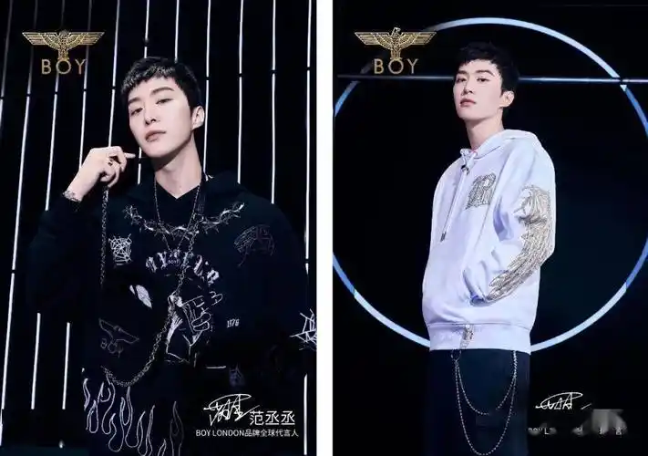 boylondon携手范丞丞玩转新朋克时尚