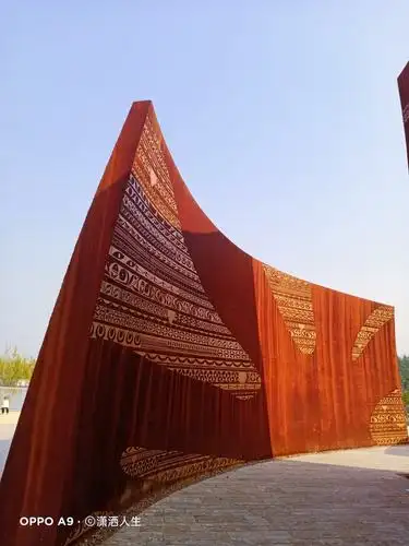 三门峡庙底沟遗址公园