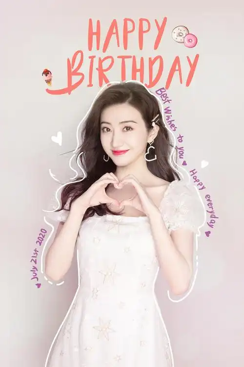 今天是景甜的生日,大家进来跟美丽的大甜甜送一句.