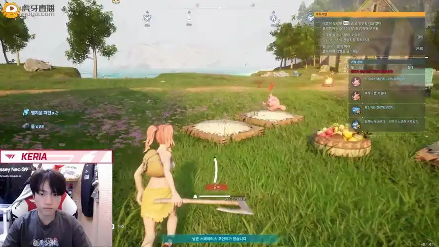 2.8 t1.keria t1团建帕鲁 虎牙直播录屏 全场翻译