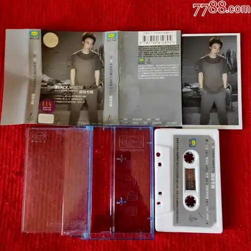 原装正版磁带陈奕迅国语专辑黑白灰国际文化交流音像