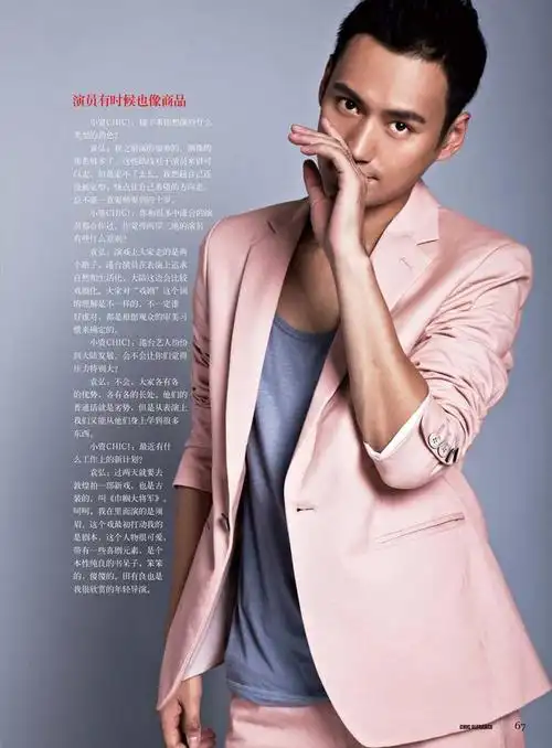 p>袁弘,1982年8月23日出生于湖北省武汉市,中国内地影视男演员,毕业