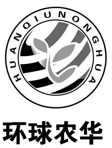 环球农华_企业商标大全_商标信息查询_爱企查