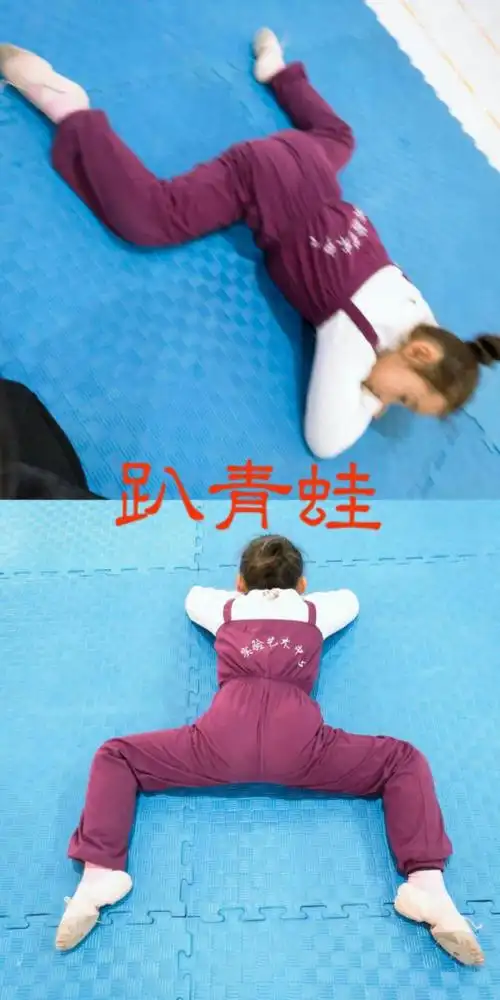 趴青蛙的正确姿势