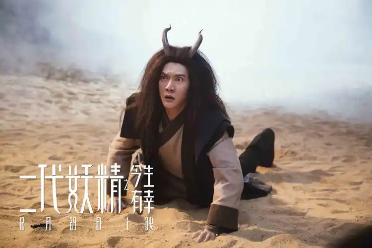 今日,片方发布了一支"当唐僧爱上狐狸精"脑洞特辑视频,从平行世界解读