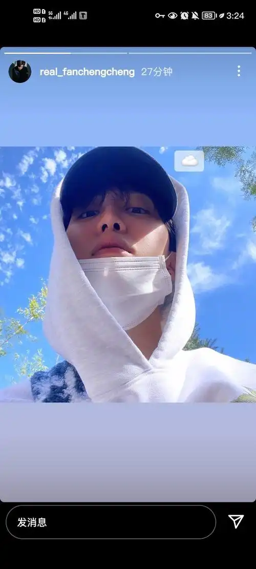 范丞丞ins快拍更新 福西西也去环球影城了呀_高清图集_新浪网