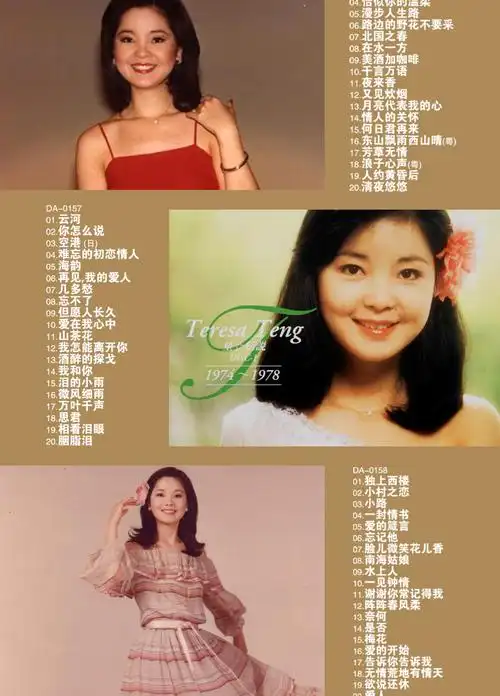 正版包邮邓丽君经典老歌黑胶唱片10cd珍藏版专辑音乐 5dvd高清视频