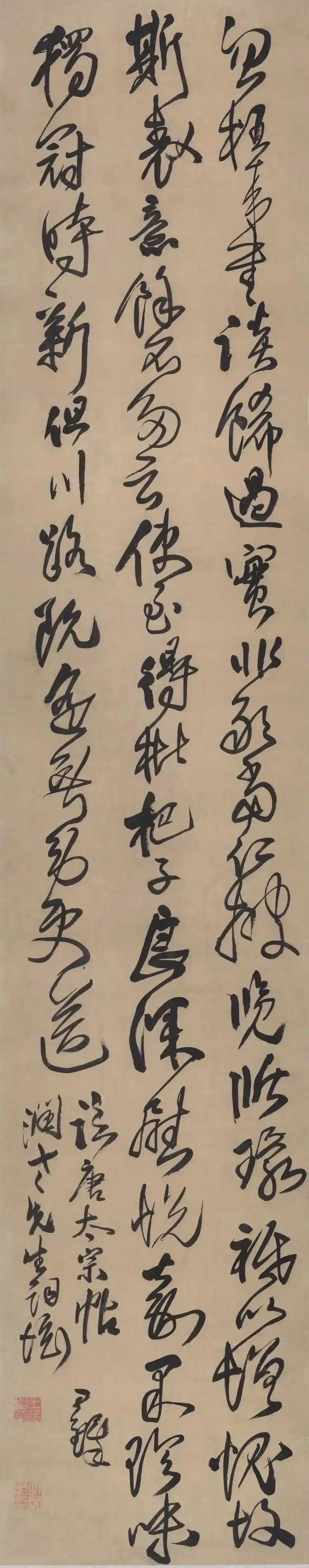 王铎书法 #书法# 欣赏  释文:"忽枉来书,谈饰过实.