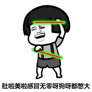 抖音蘑菇头嘟拉舞dura动态表情包分享