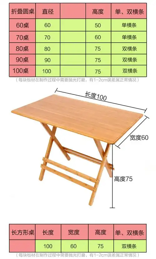 楠竹折叠桌餐桌家用便携式折叠式方桌圆桌吃饭桌子简易餐桌椅组合