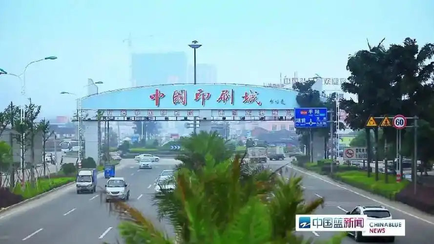 苍南县龙港镇,30多年前还是一个资源匮乏,位置偏远的小渔村,如今却