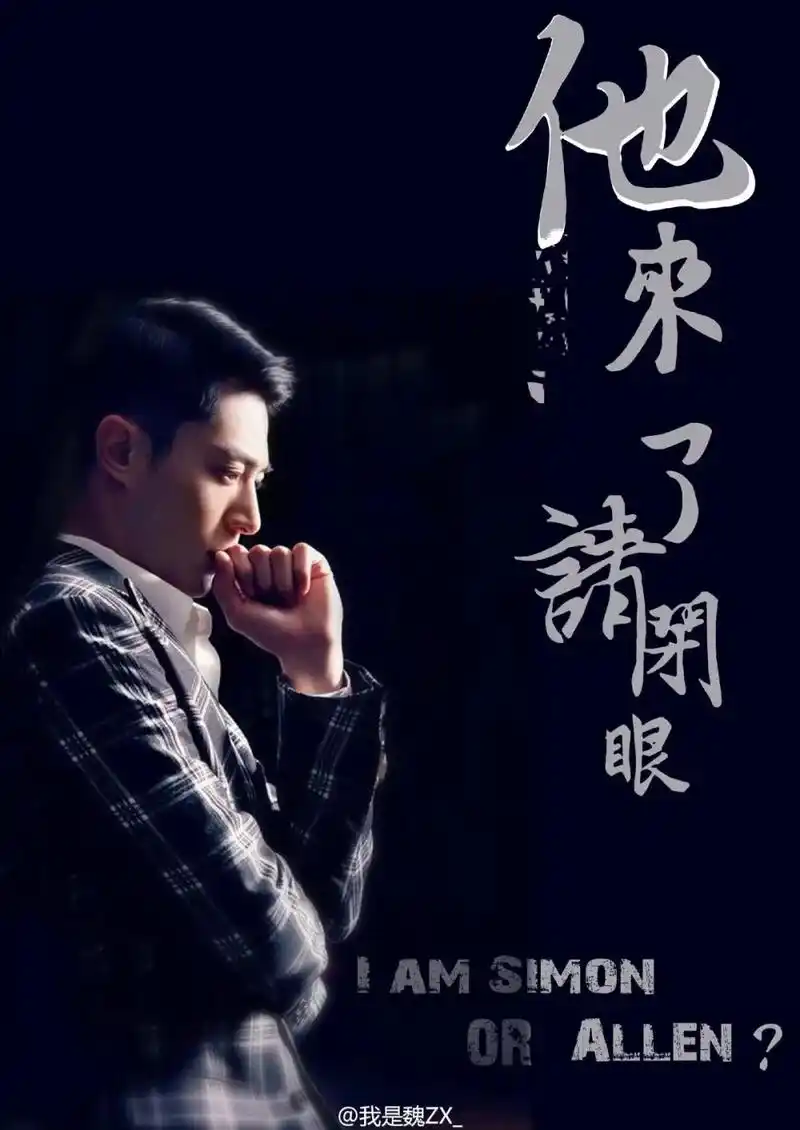 霍建华 #这剧感觉全程都在蒙眼睛 - 抖音