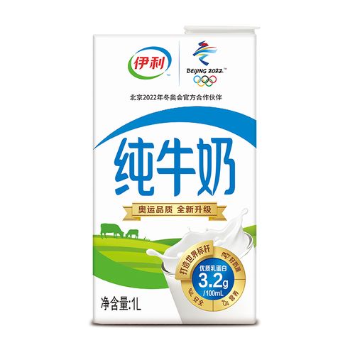 伊利牛奶1l-特价促销-优惠券领取-价格|多少钱|什么牌子好-35优惠券网