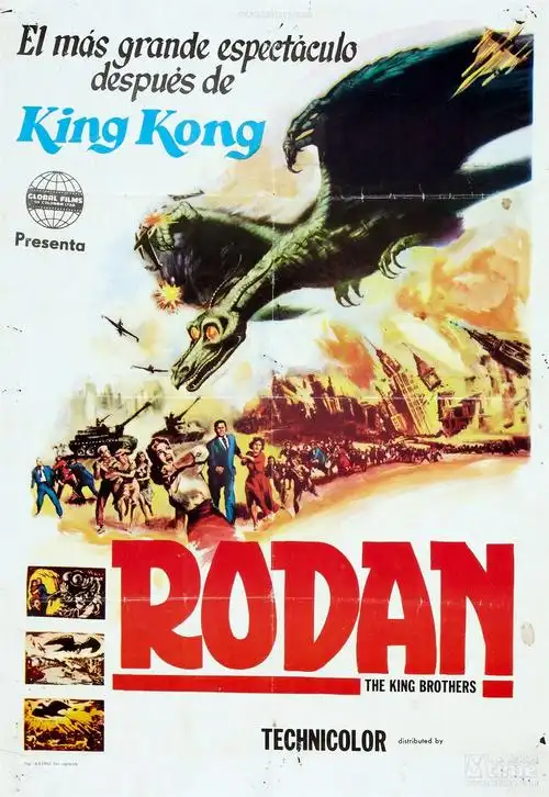 空中大怪兽拉顿