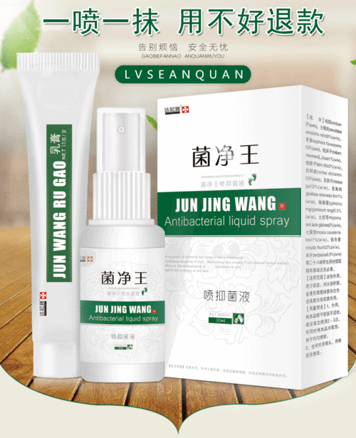 上星期的除脚气套装很多坛友收到了评价效果不错这次