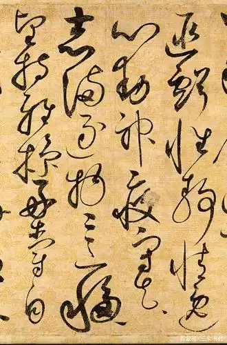 宋徽宗赵佶草书《千字文》