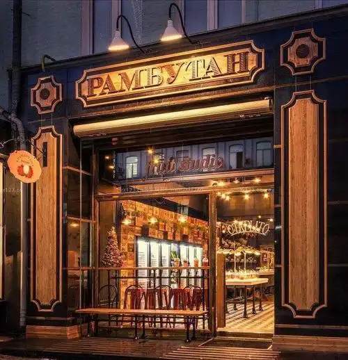 酒吧门头设计欣赏