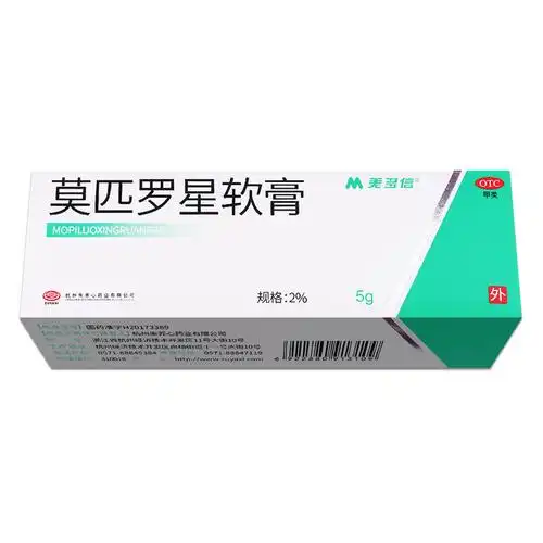 莫匹罗星软膏美多信