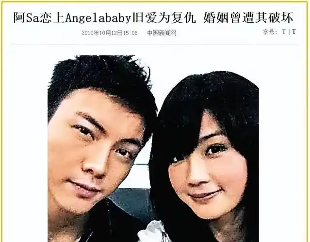 "狠人"阿sa:一婚嫁豪门,甩掉陈伟霆之后,又牵手"百亿太子"_阿娇