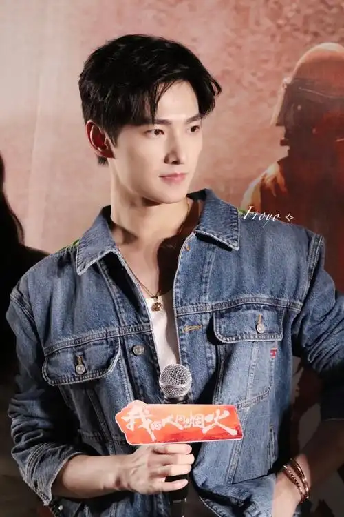 杨洋我的人间烟火##杨洋戴眼镜梦回于途