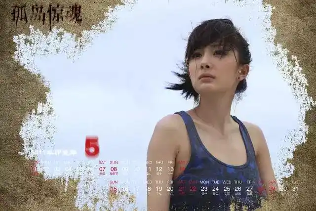 走红10年,杨幂终于"过气"了