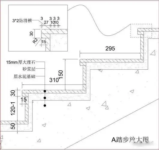 ▼下图是踏步石材开料示意图(石材厚度15mm),根据cad得出踏步面板的