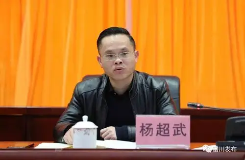 富川社会治安形势如何这场通报会告诉你答案