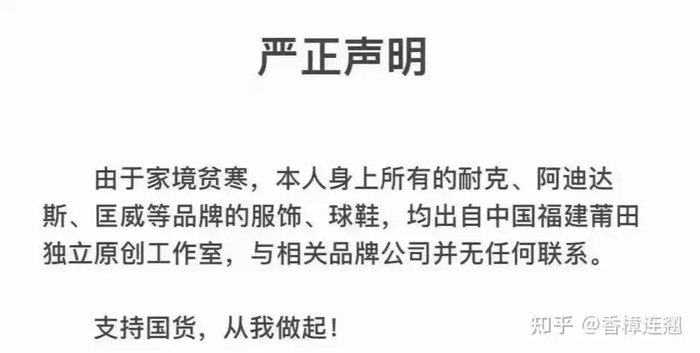 nike发布禁用新疆棉花的声明在实际消费中耐克会被抵制到什么程度